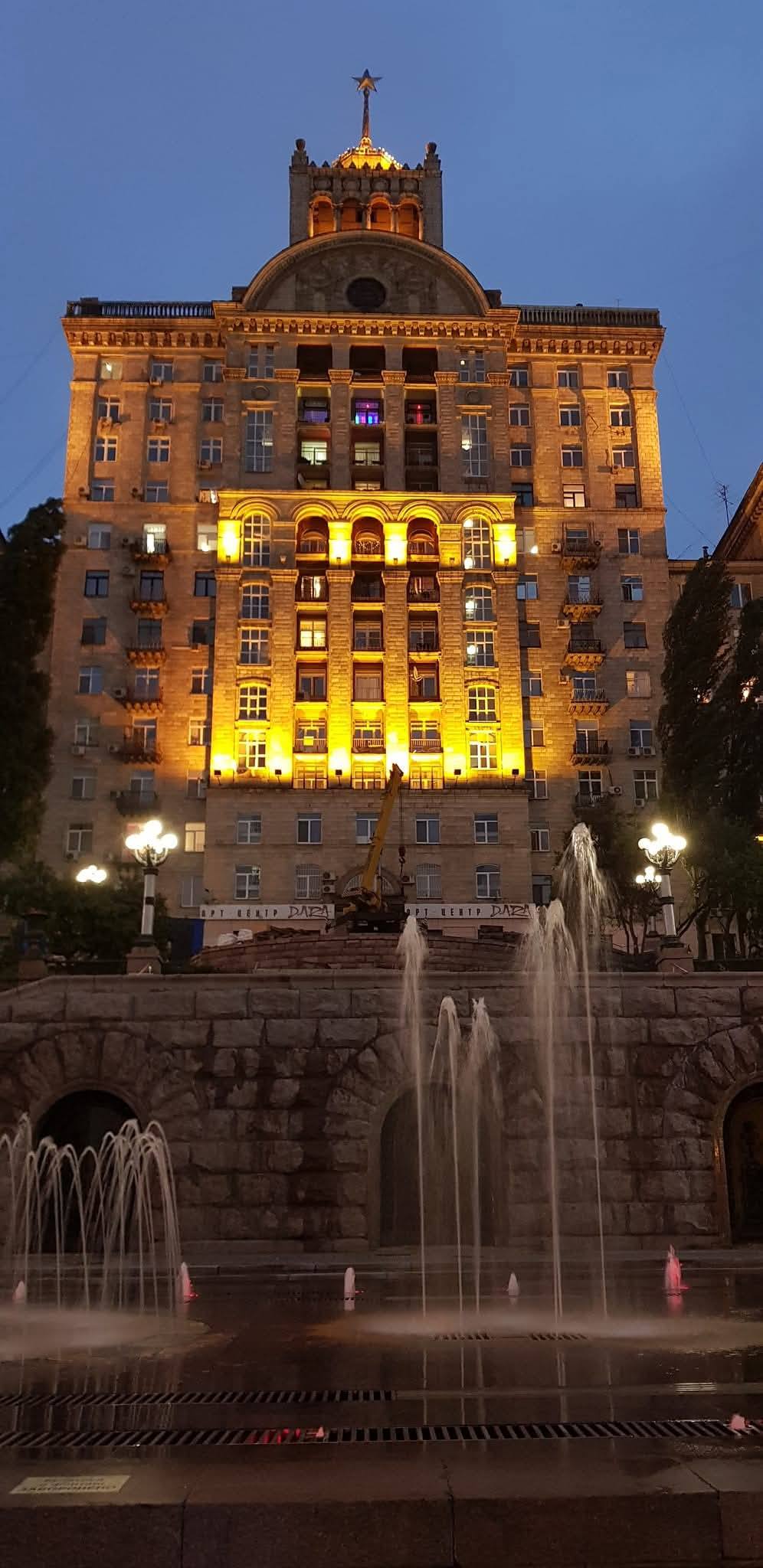 Kiev 22