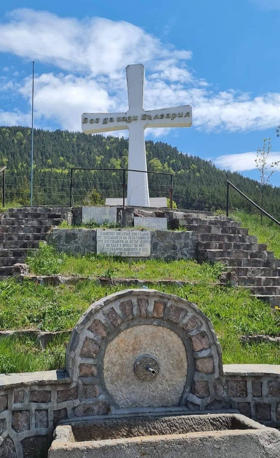 Равногор 10
