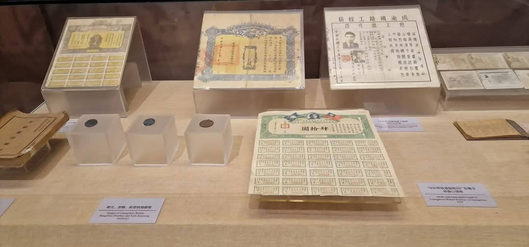 China Railway Museum, Beijing 9