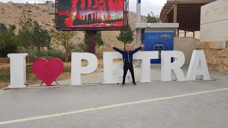 Petra 1