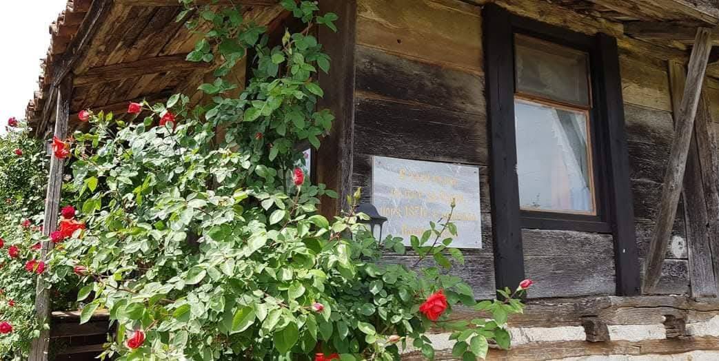Brashlyan Village 13