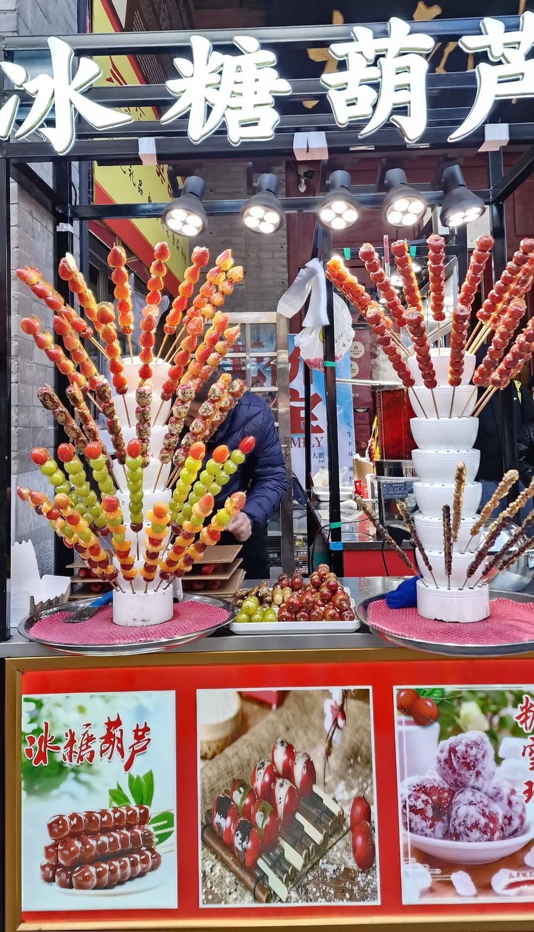 Beijing 14