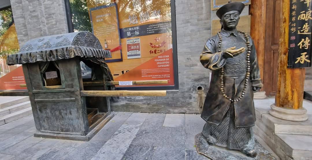 Beijing 15