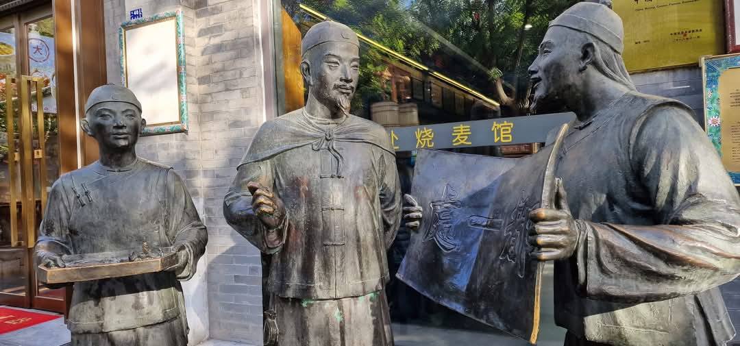 Beijing 17