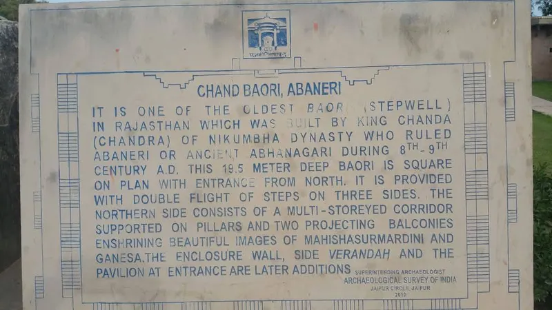 Chand Bawri, Step Well 1