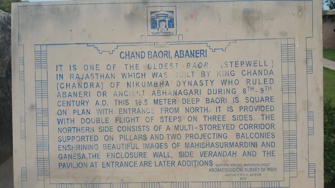 Chand Bawri, Step Well 1