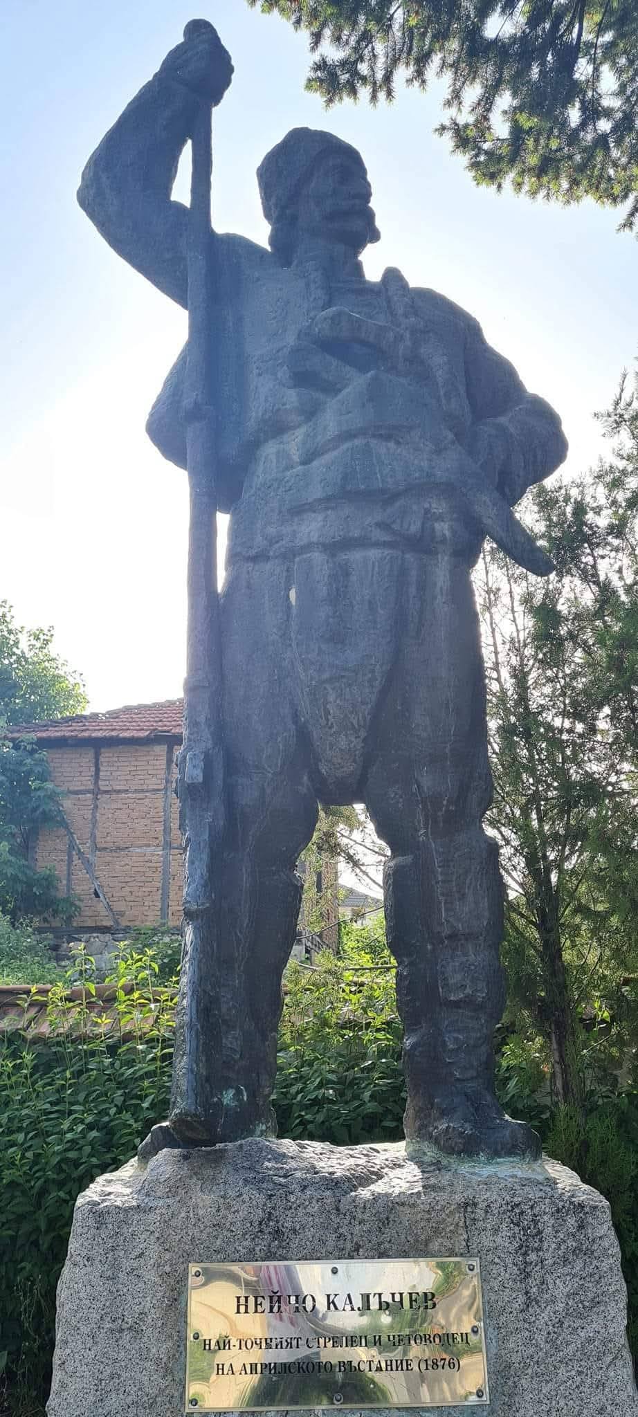 Клисура 17