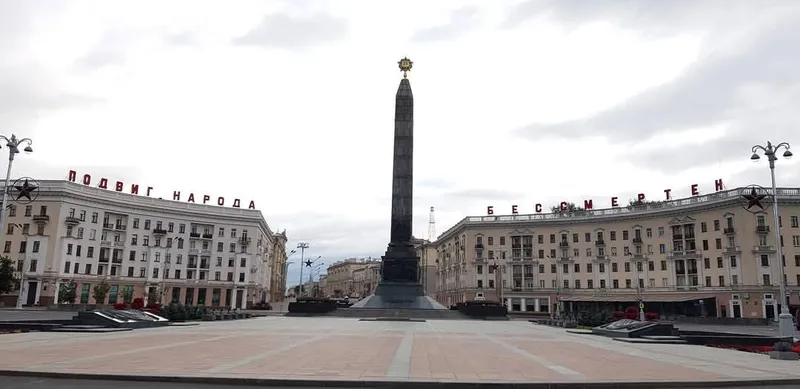 Minsk 1