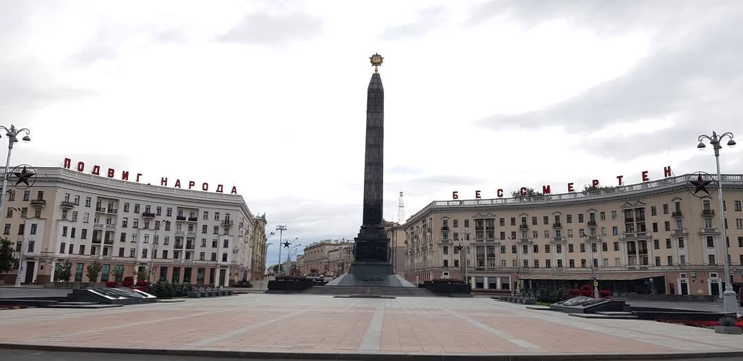 Minsk 1