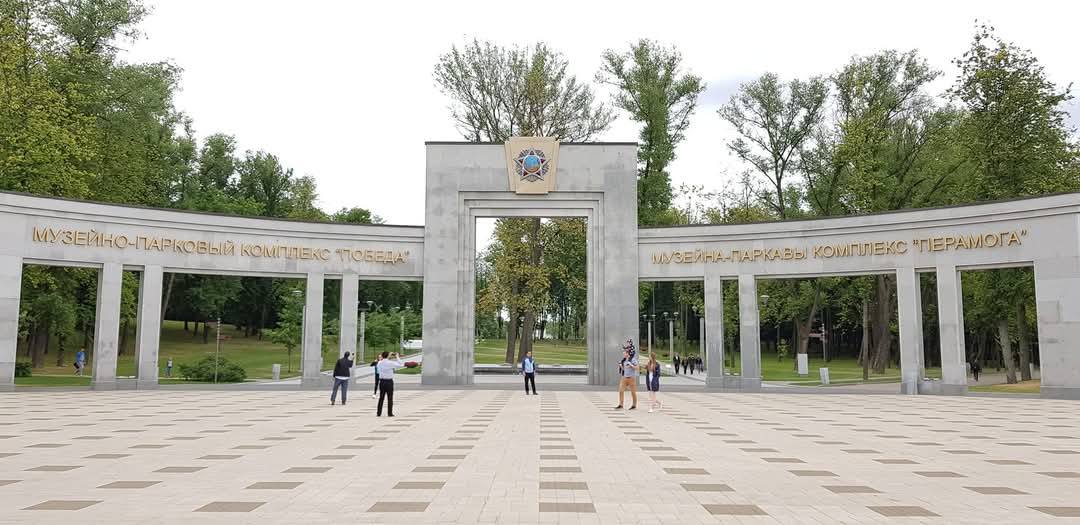 Minsk 5