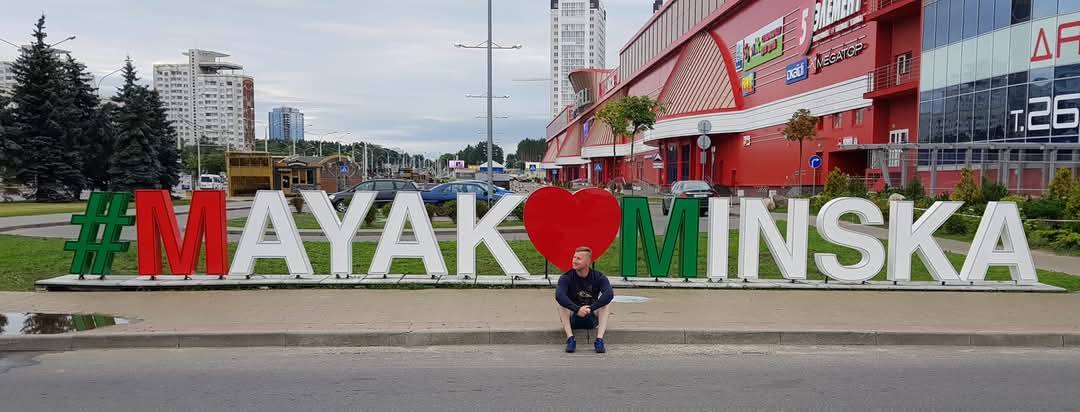 Minsk 7