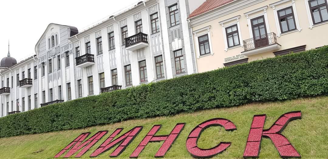 Minsk 16