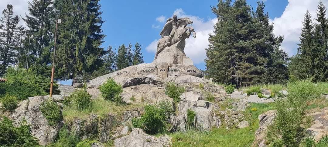 Копривщица 2