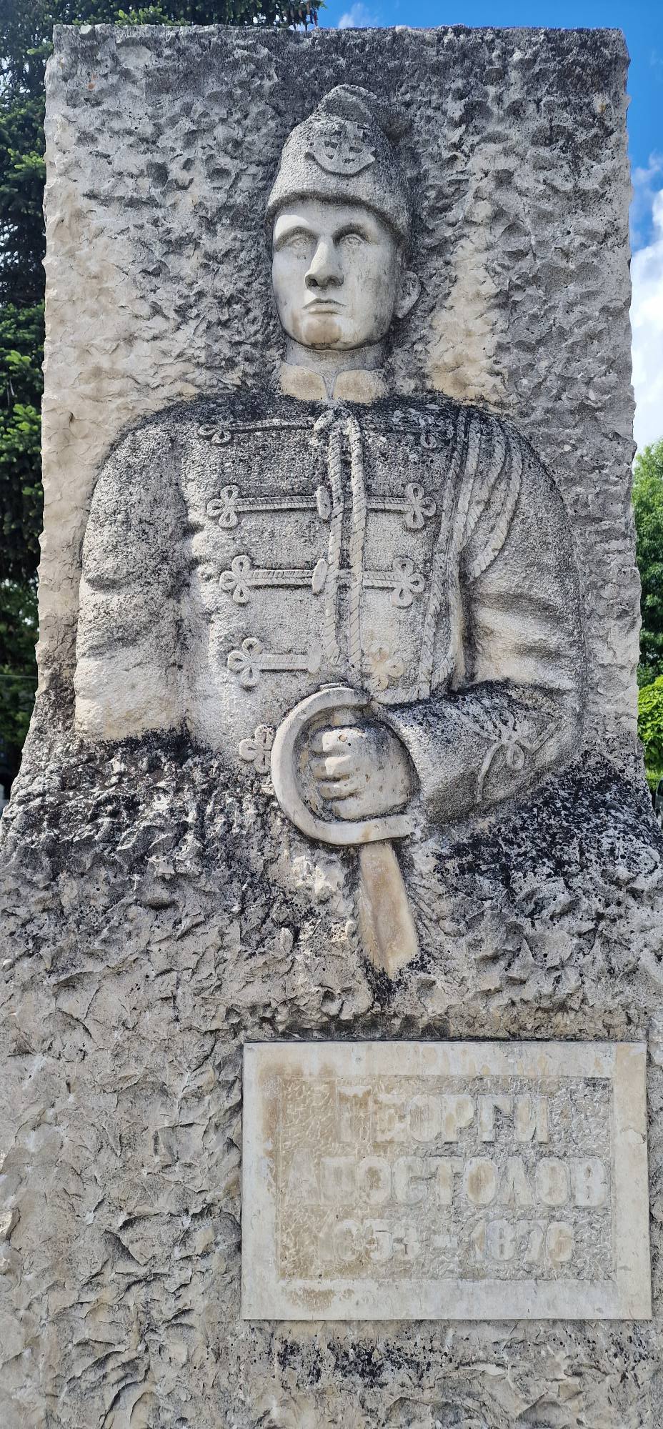 с.Скравена 1