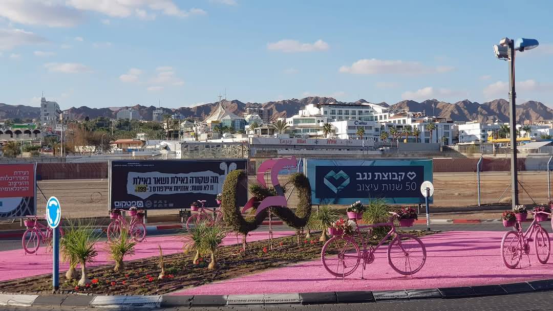 Eilat 16