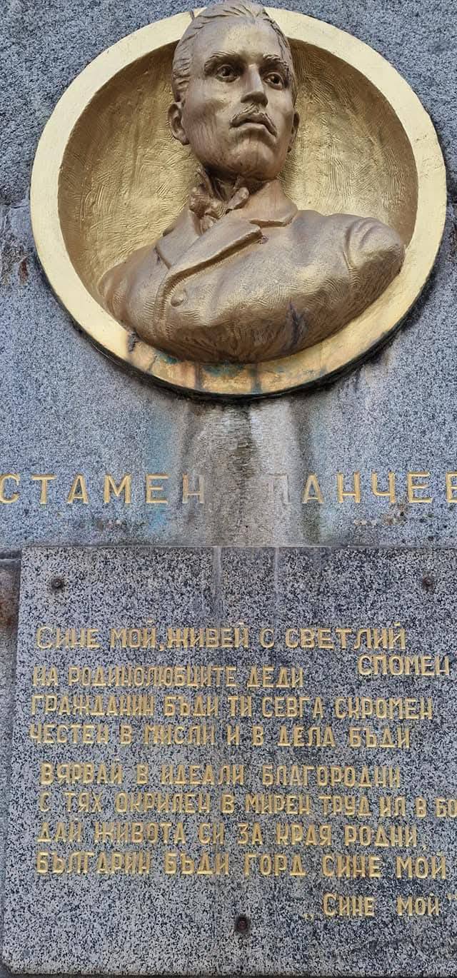 Ботевград 14