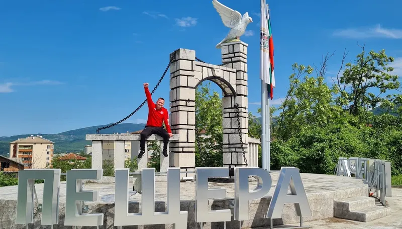 Град Пещера 1