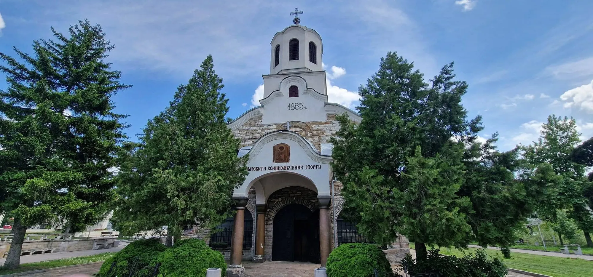 Луковит 5