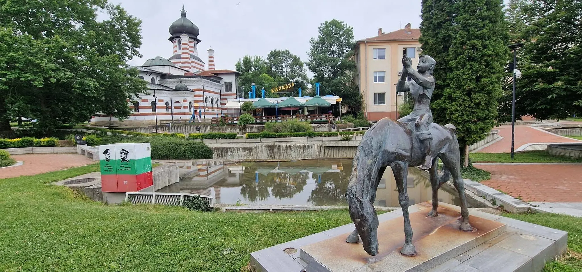 Плевен 12