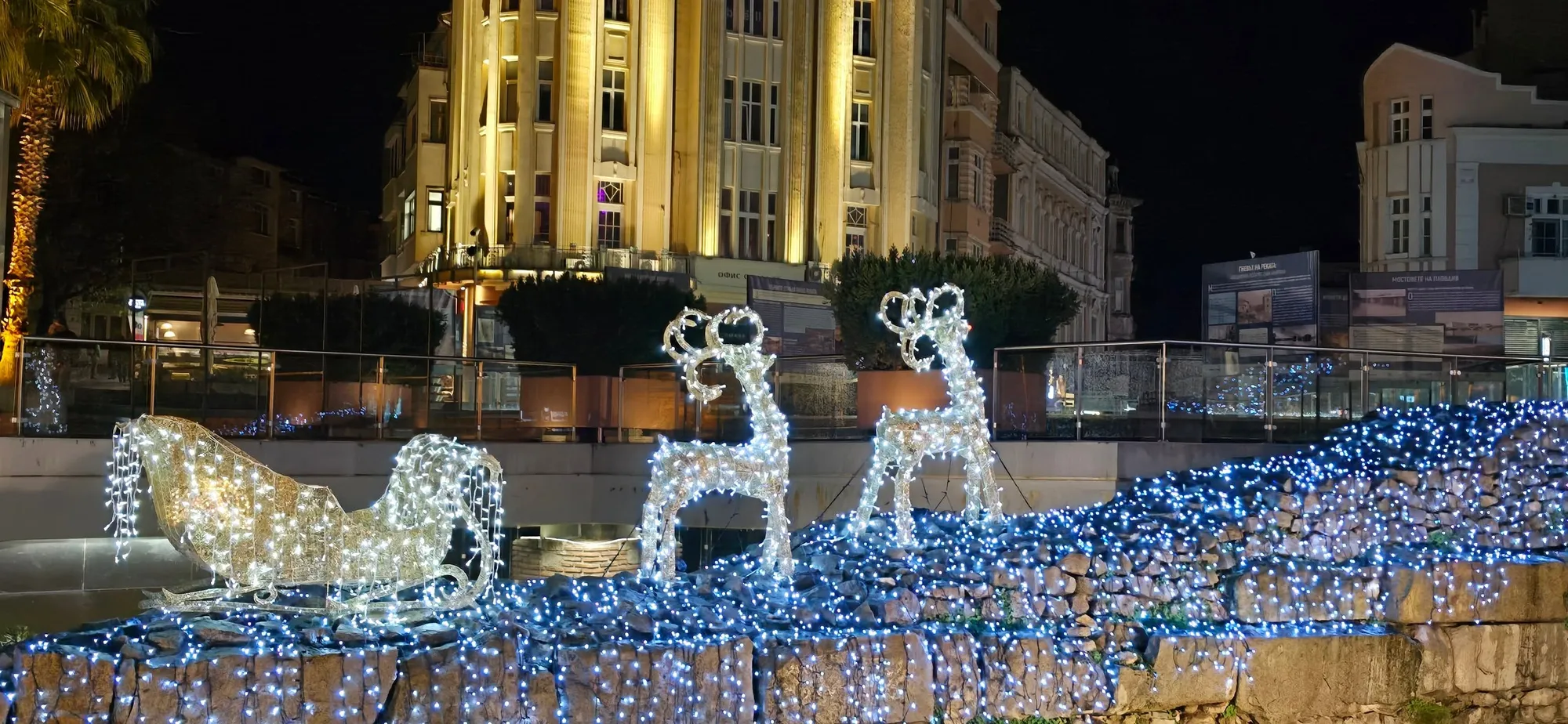 Plovdiv 14