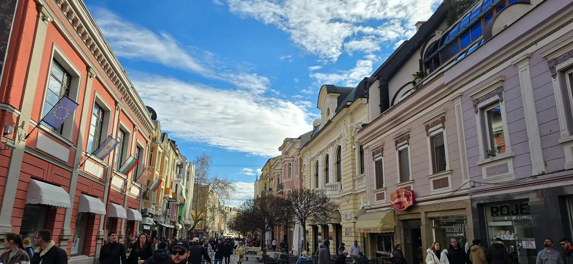 ПЛОВДИВ 5
