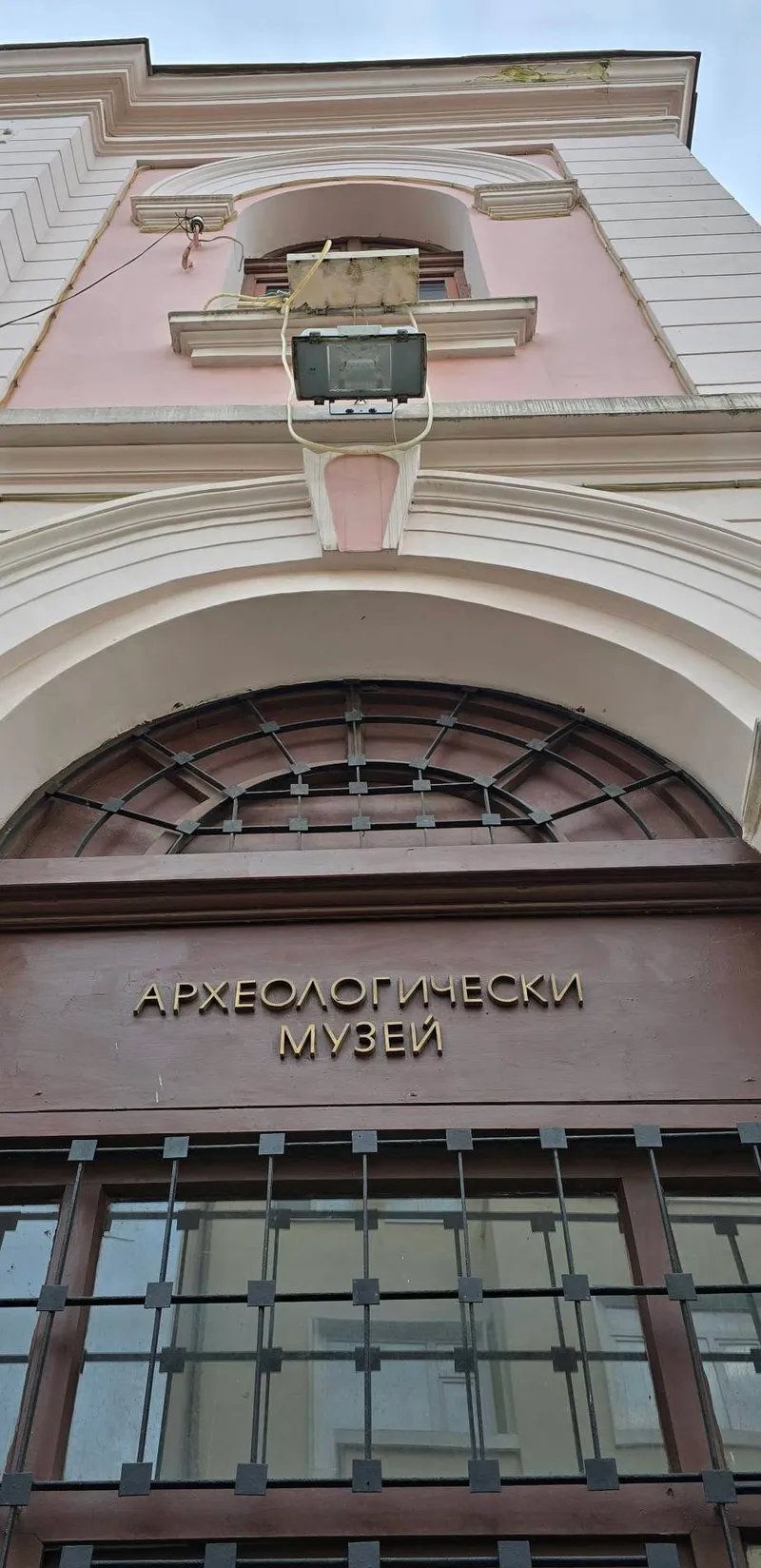 Археологически музей Бургас 1