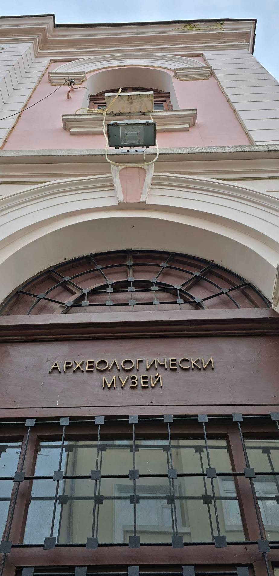Археологически музей Бургас 1