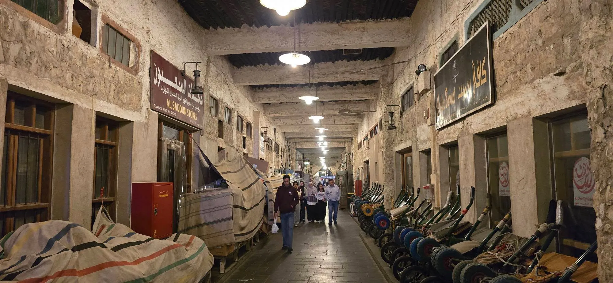 Doha 3