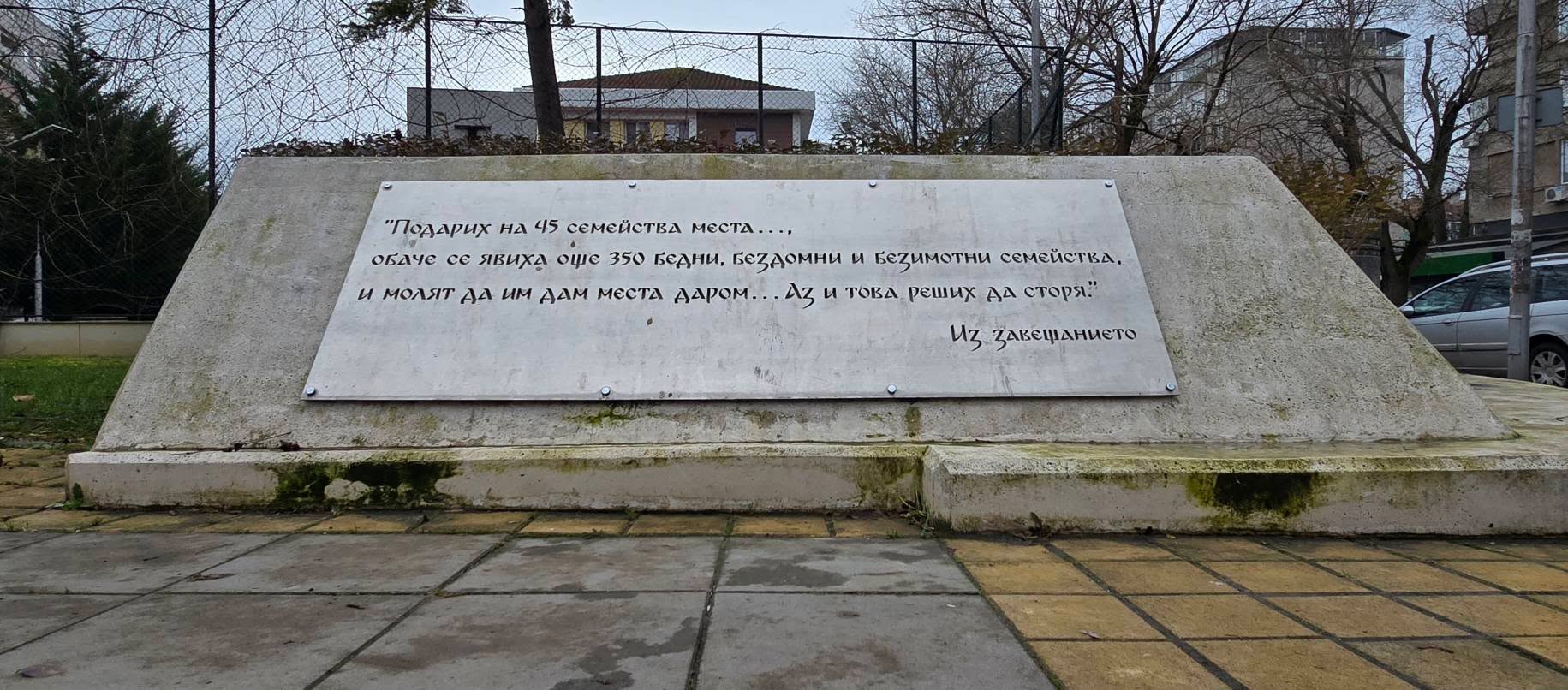 Burgas 2