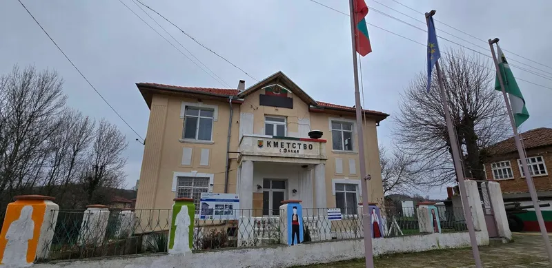 с.Факия 1