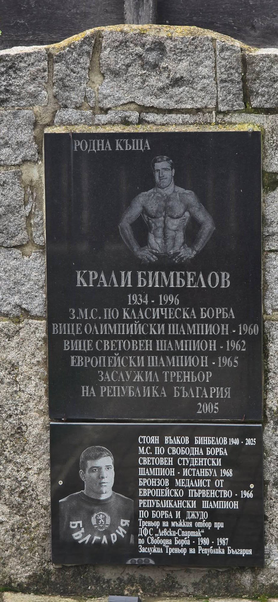 с.Факия 16