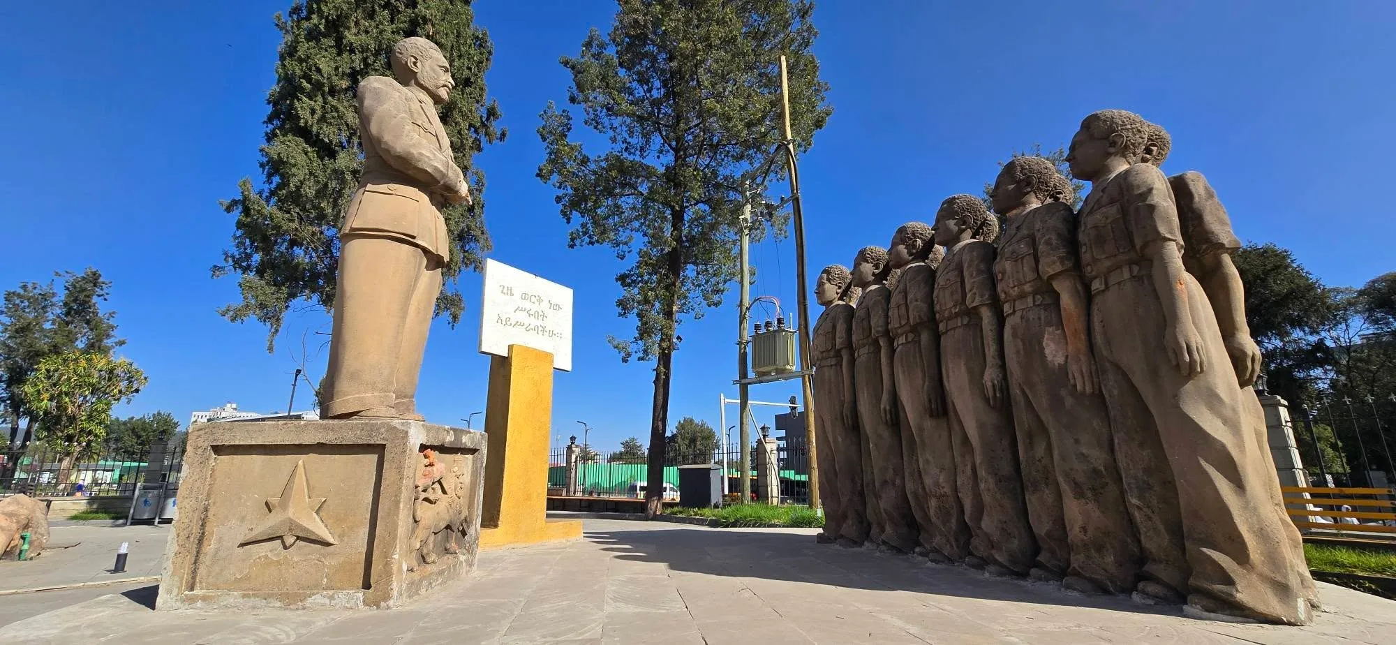 Addis Ababa 26