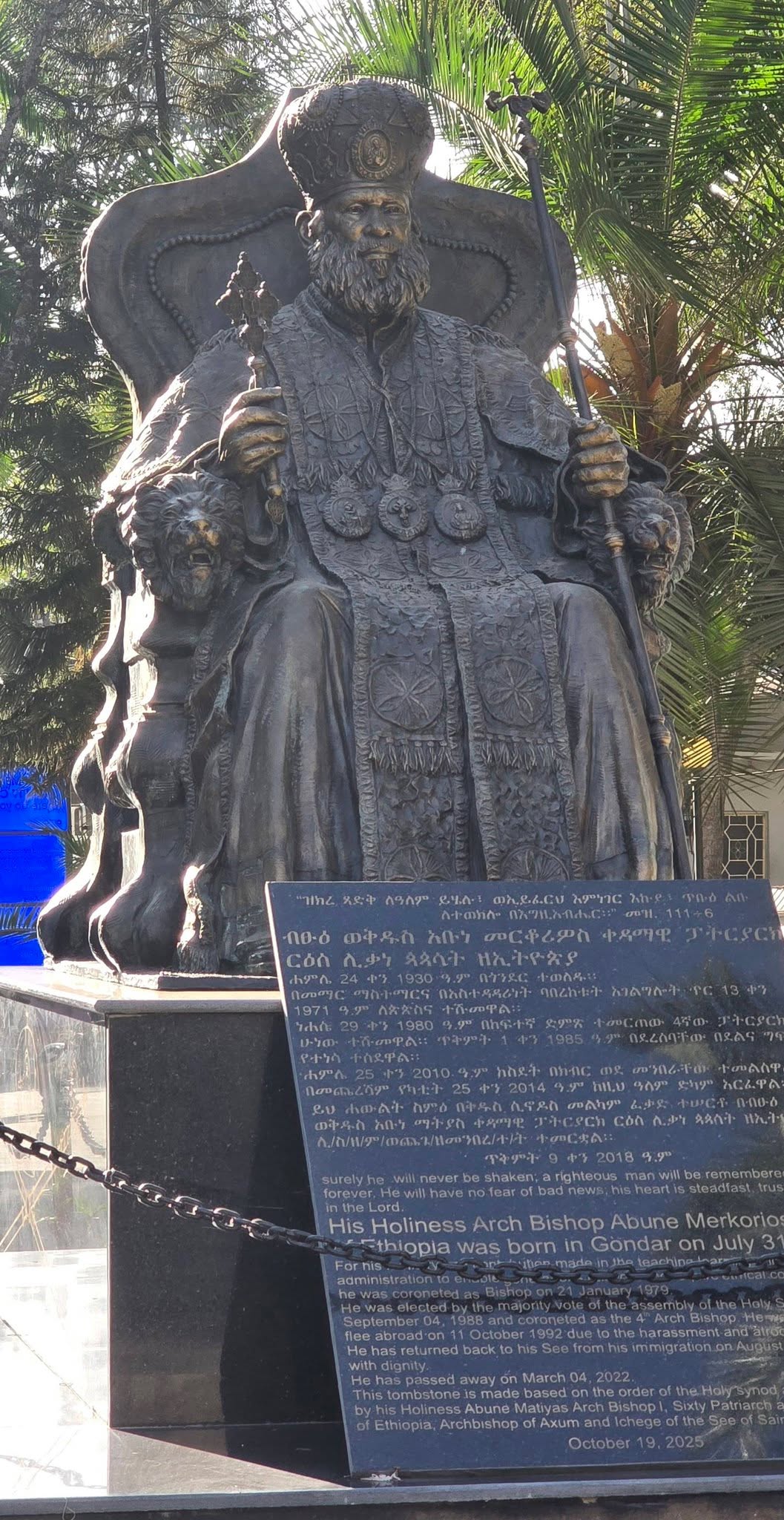 Addis Ababa 33
