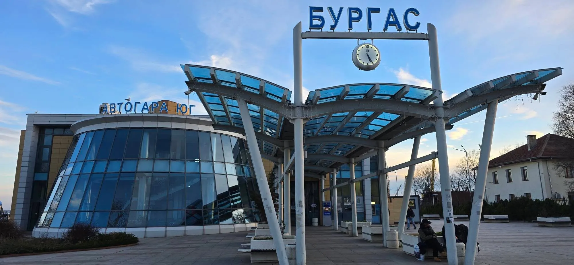 Burgas 1