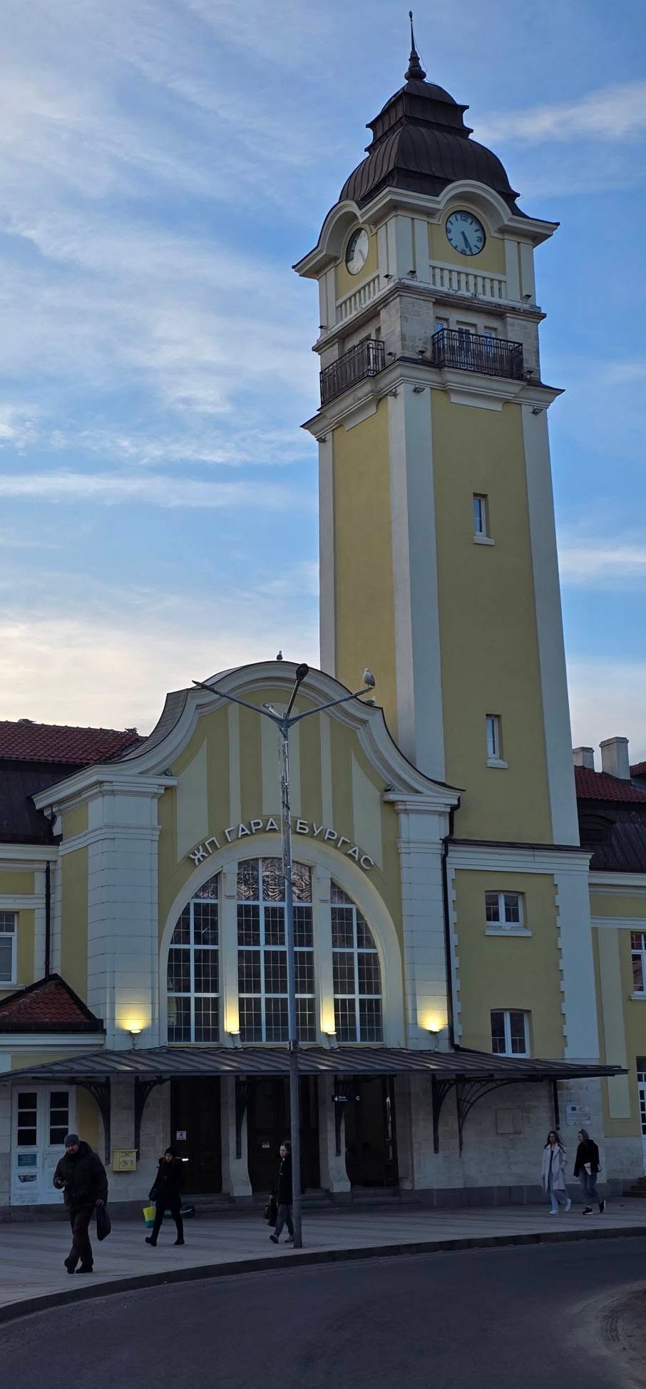 Burgas 2