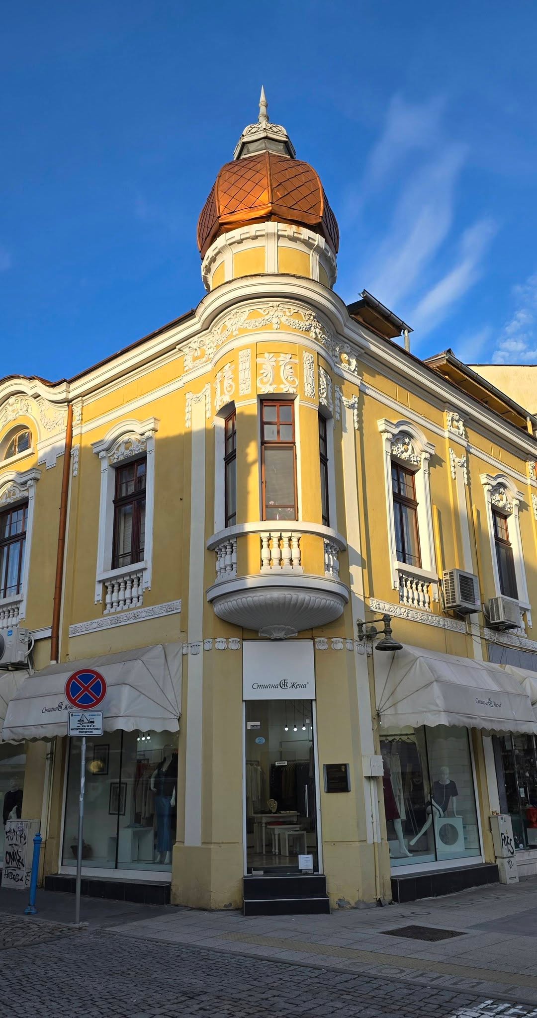 Burgas 18