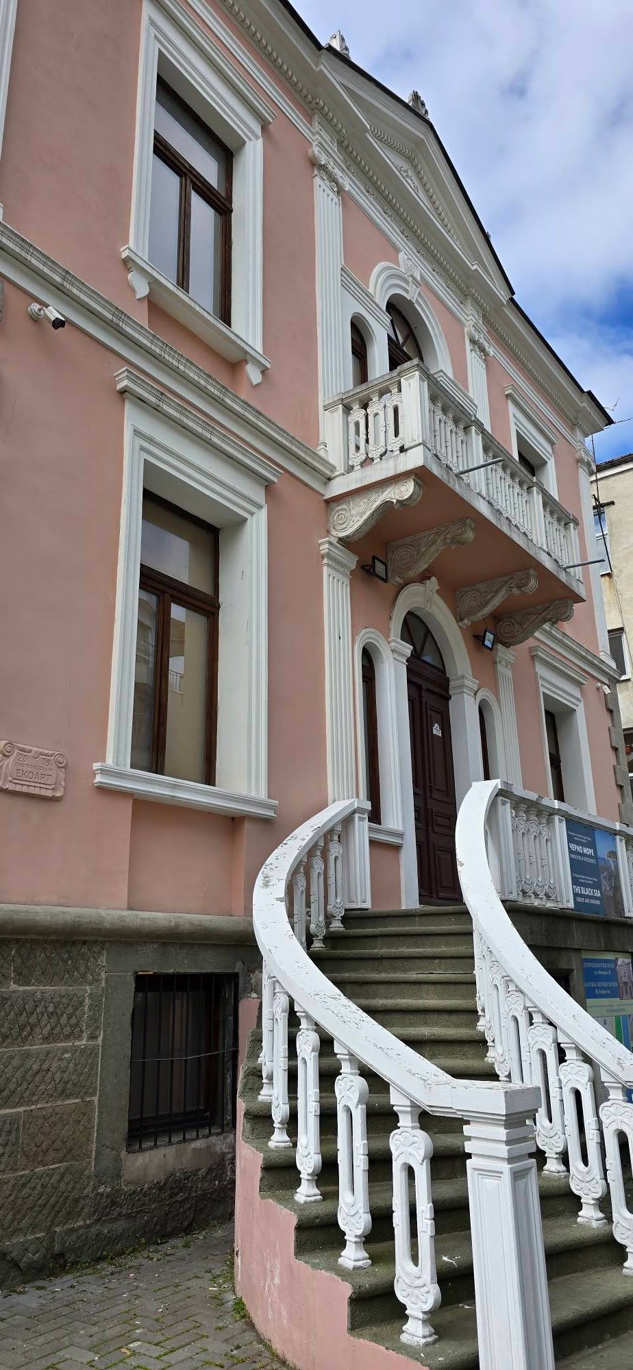 Природонаучен музей Бургас 2