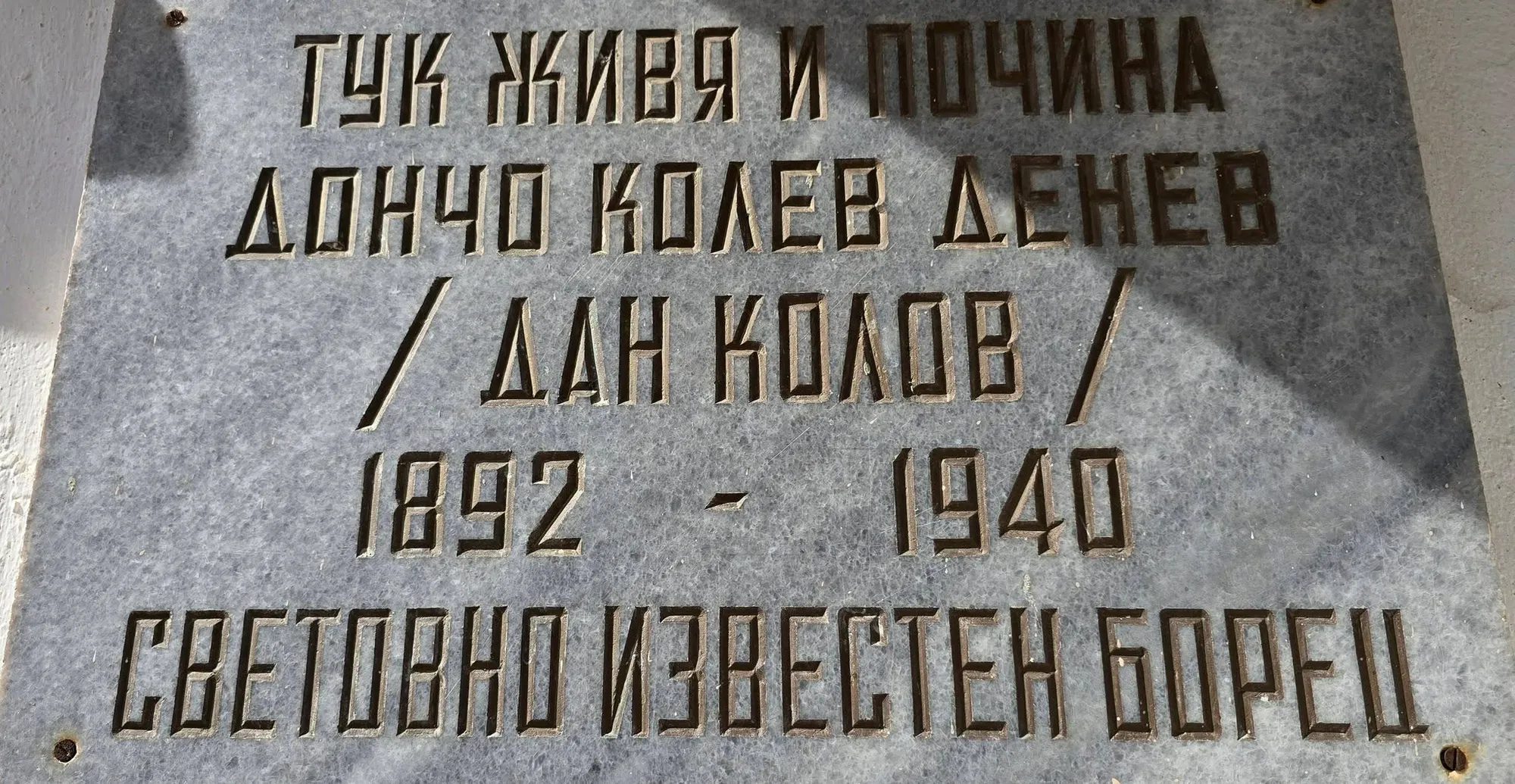 Sennik 3
