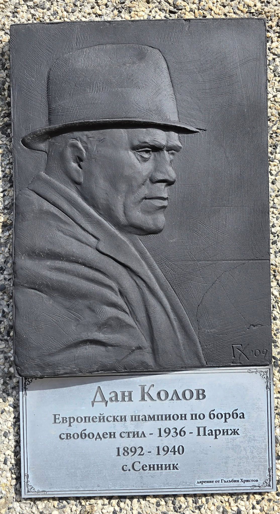 Sennik 7