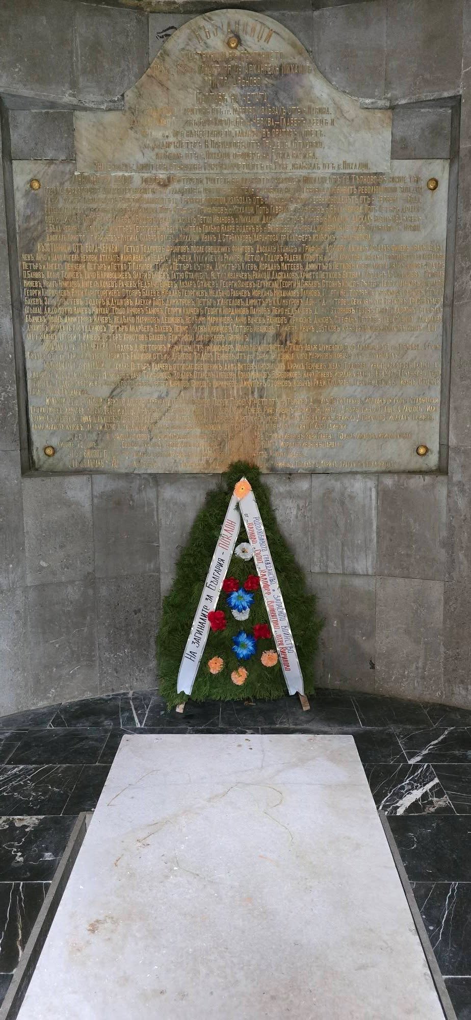 Dryanovo Monastery 14