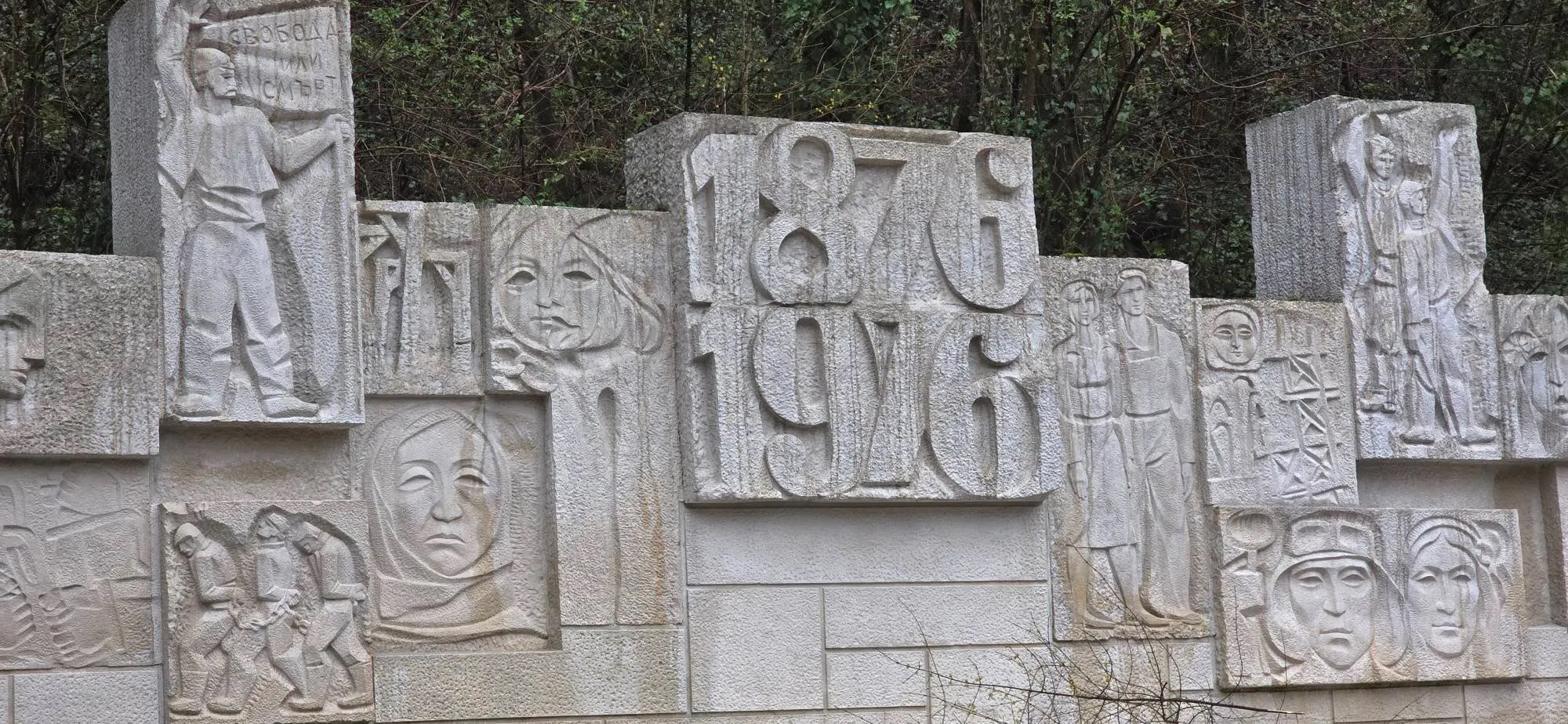 Dryanovo Monastery 18