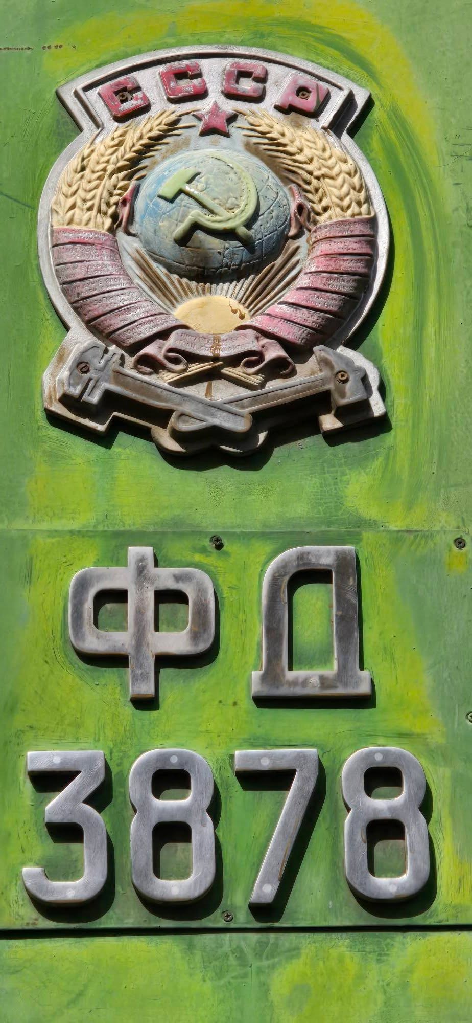 Gori 4