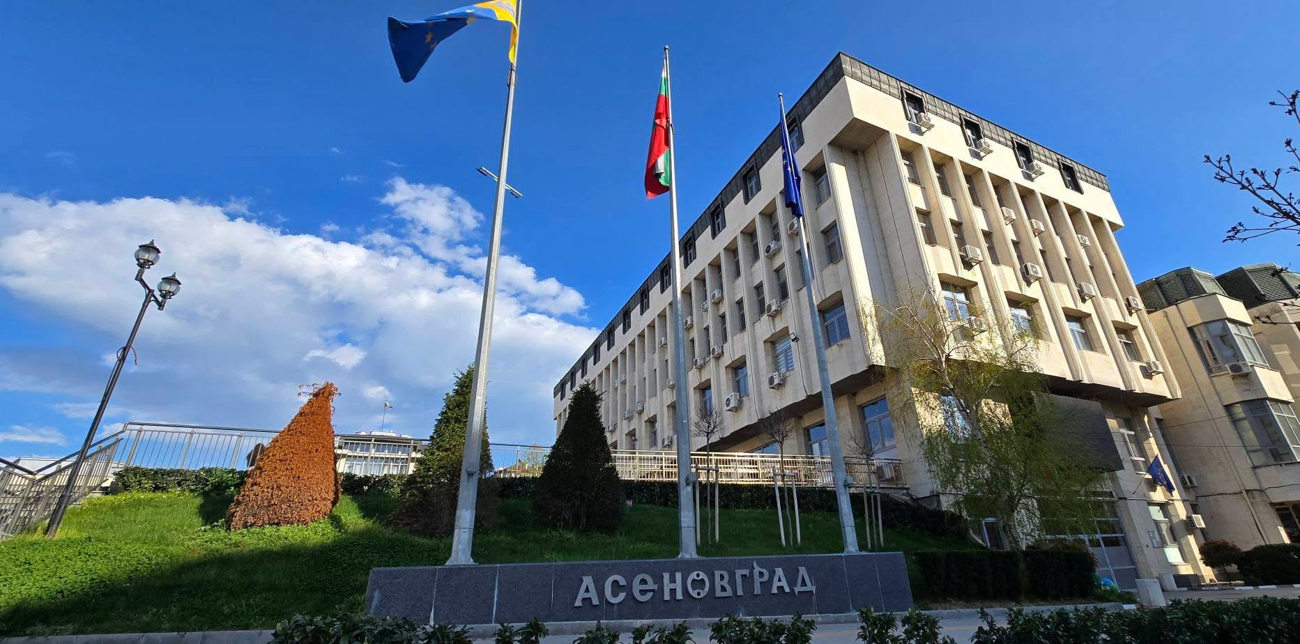 Асеновград 2