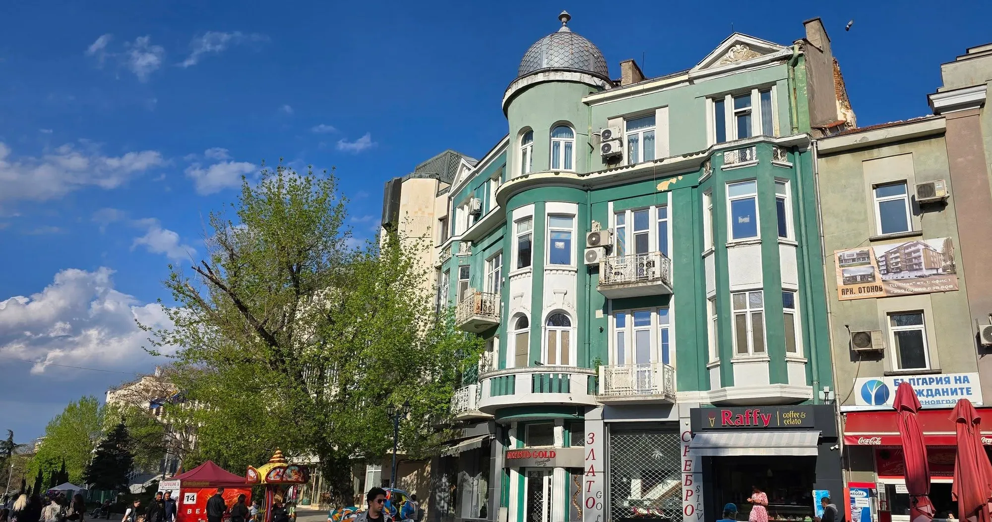 Асеновград 4