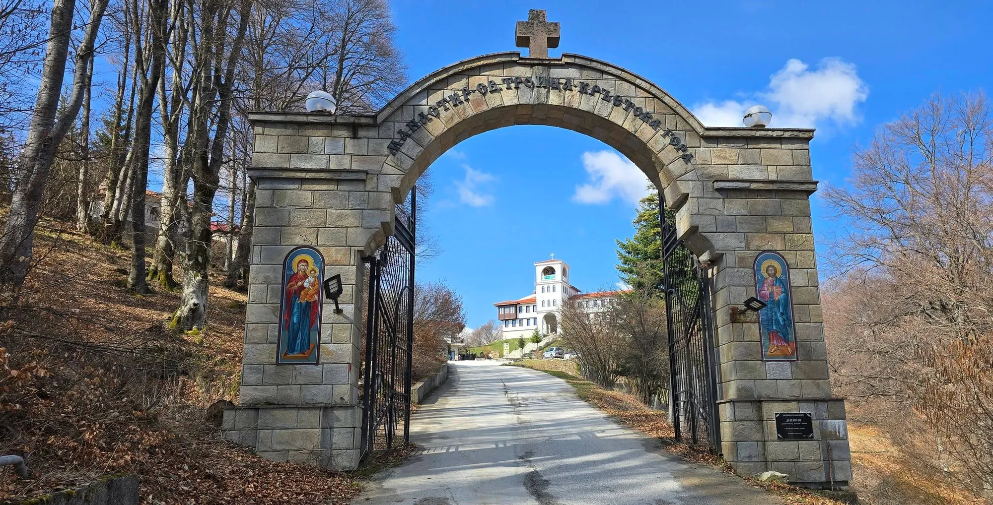 Кръстова гора 1