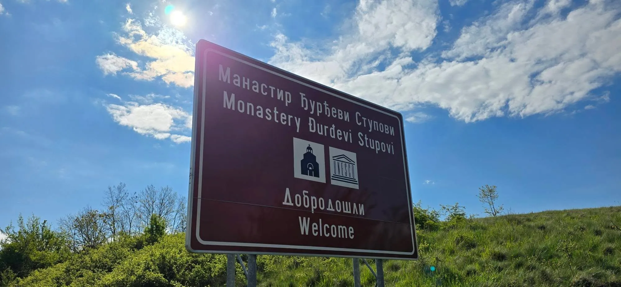 Djurdjevi Stupovi Monastery 1