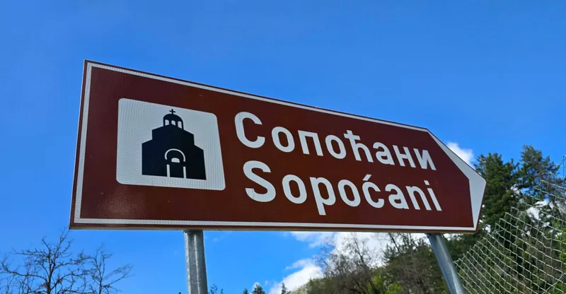 Sopocani Monastery 1