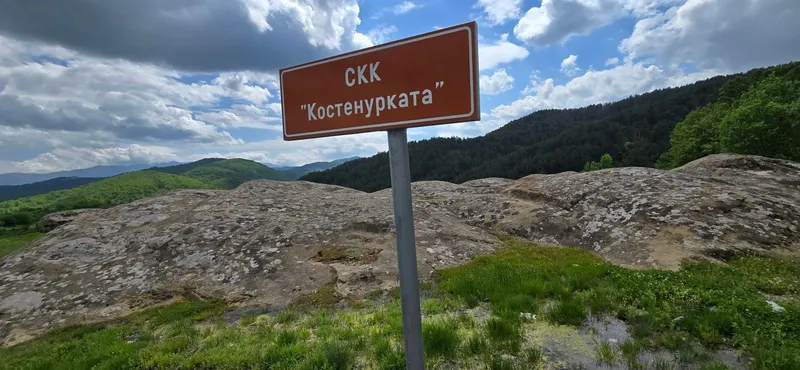 Скално-култов комплекс Костенурките 1