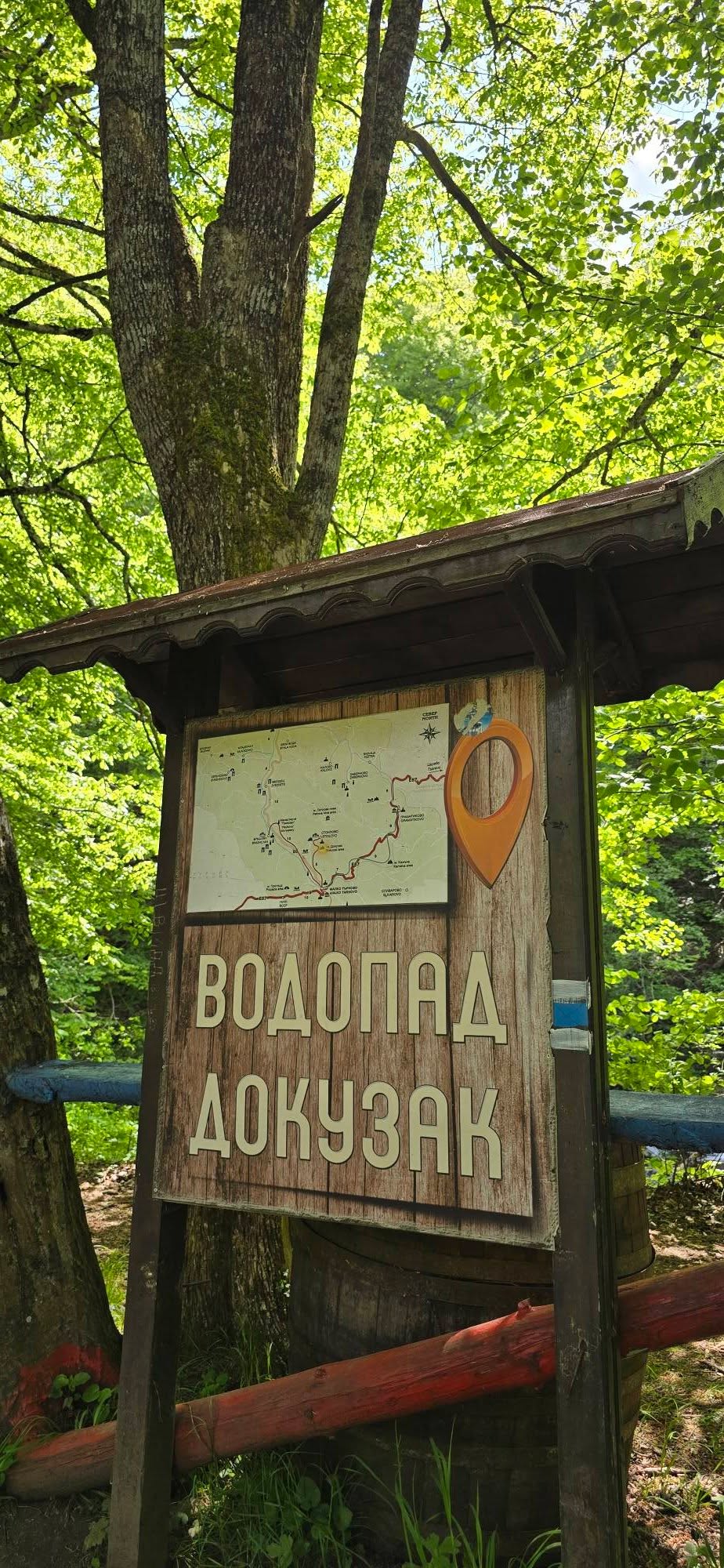 Водопад Докузак 1
