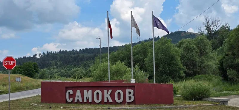 Самоков 1